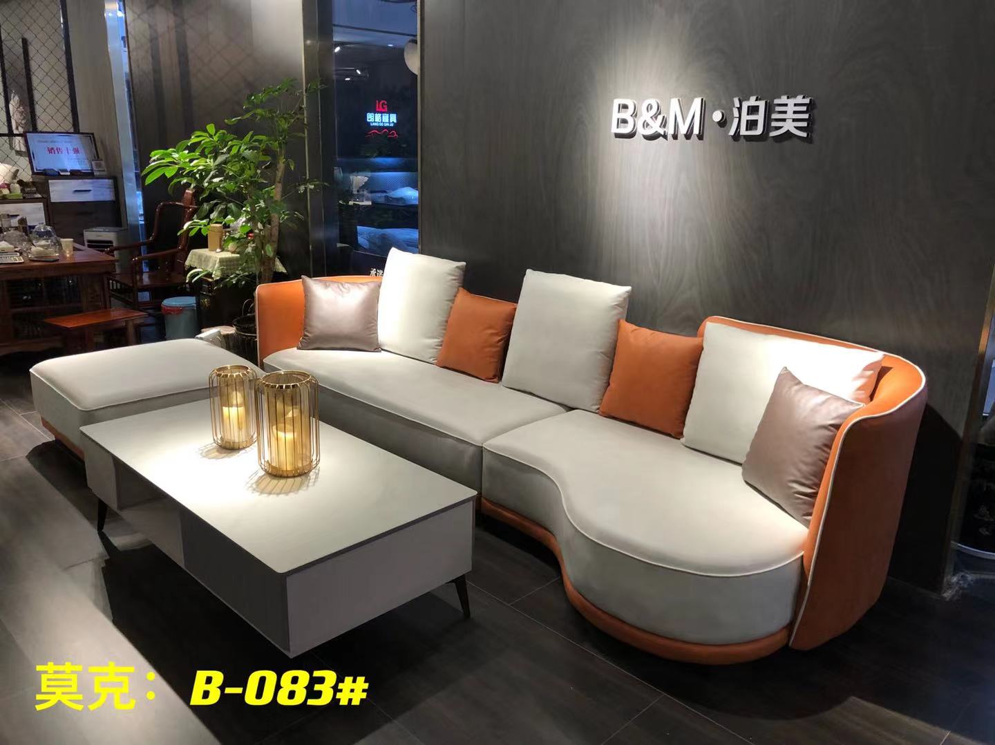 B-083