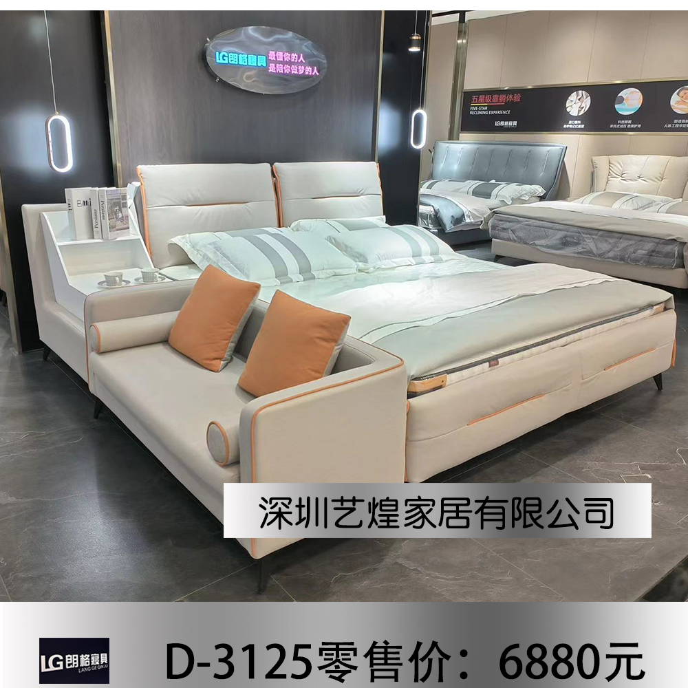 D-3125