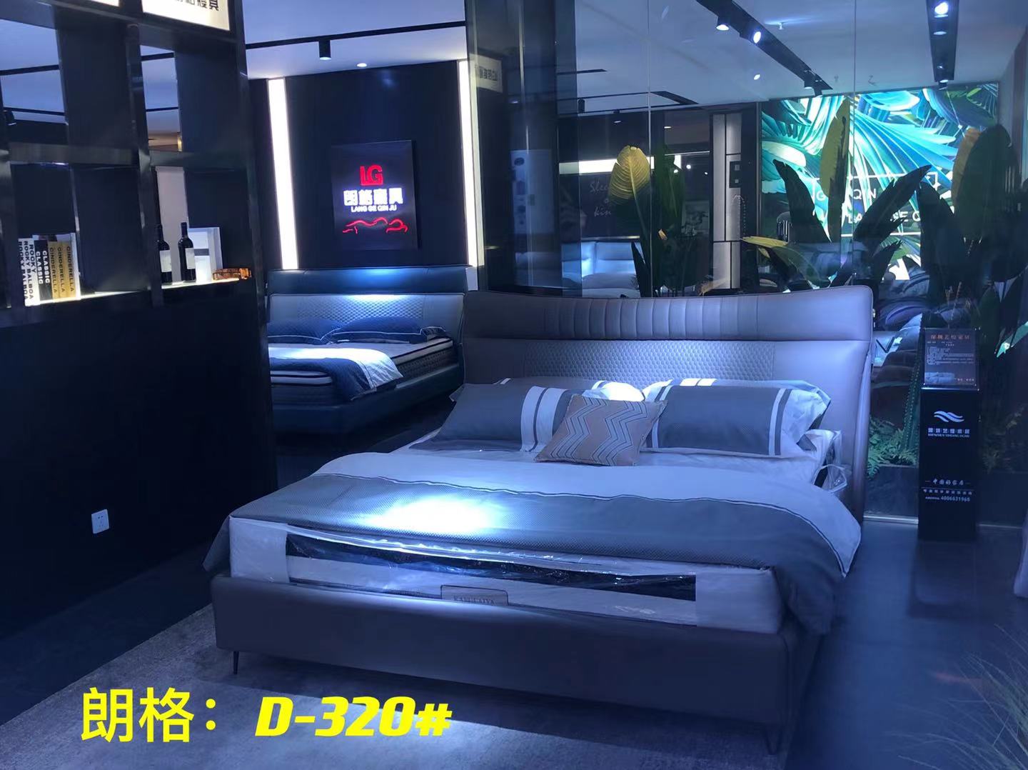 D-320
