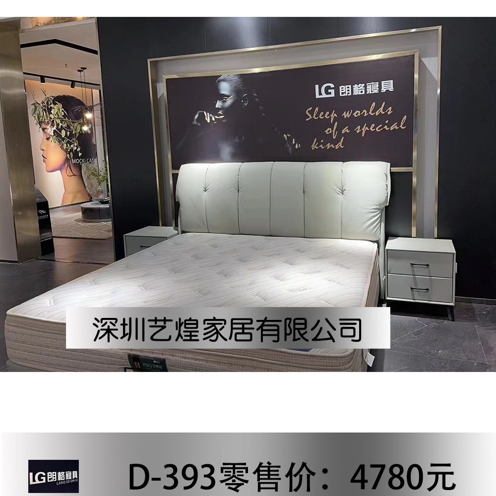 D-393