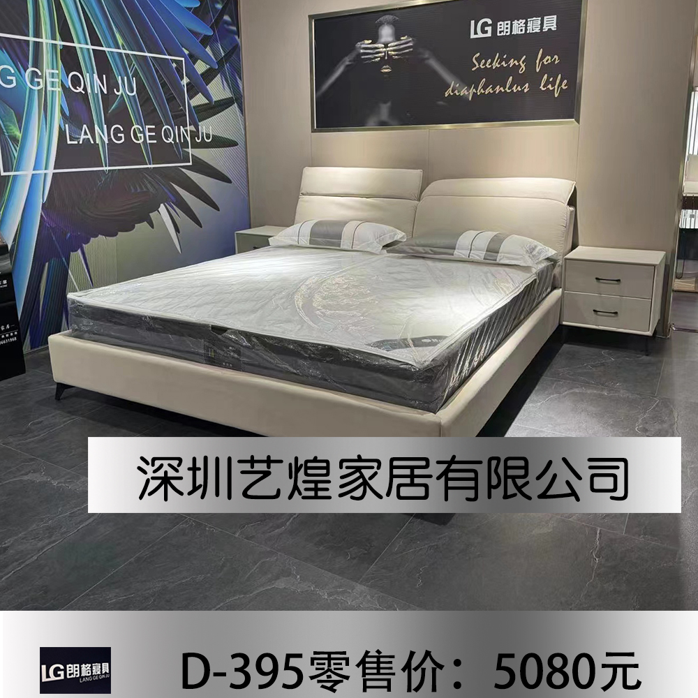 D-395