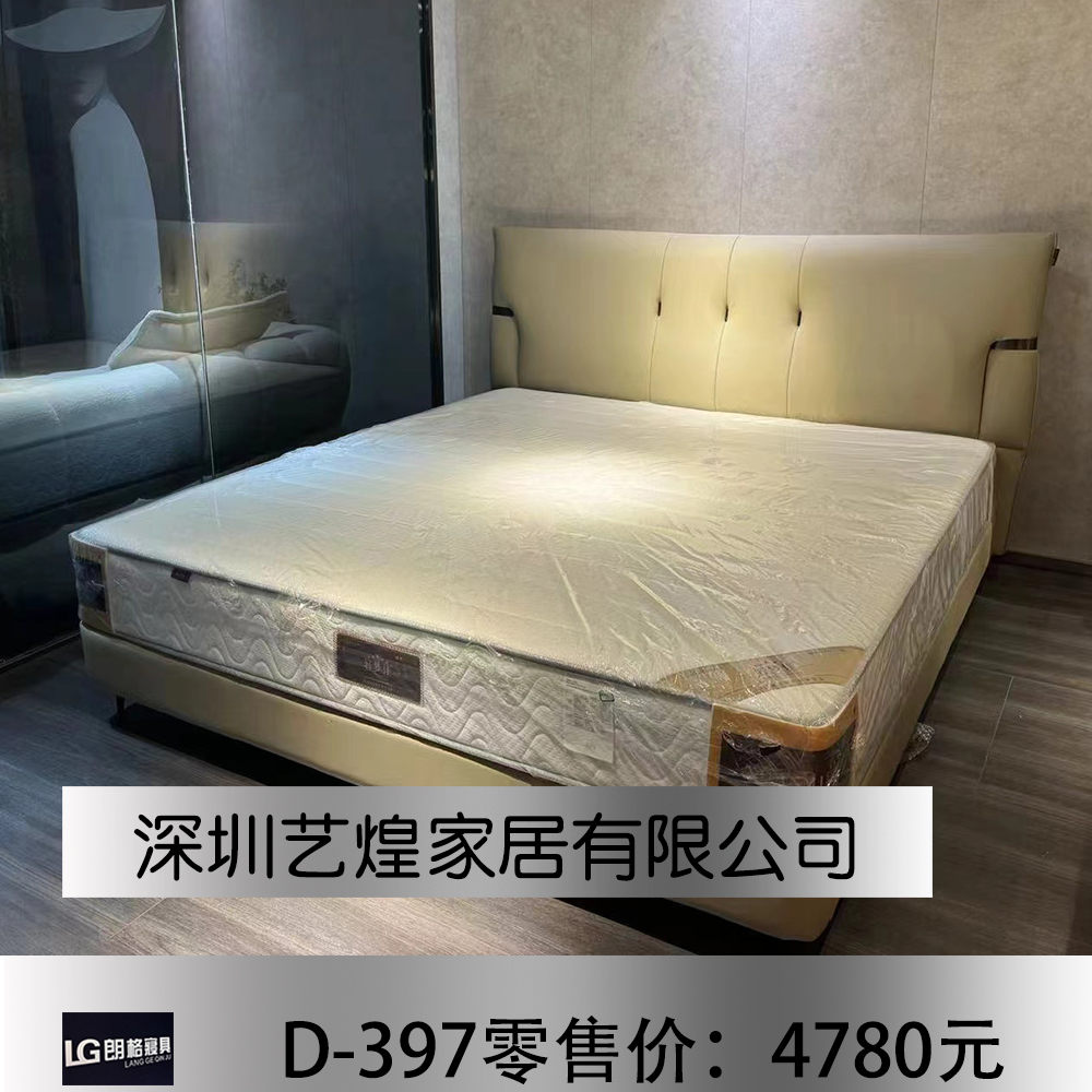 D-397