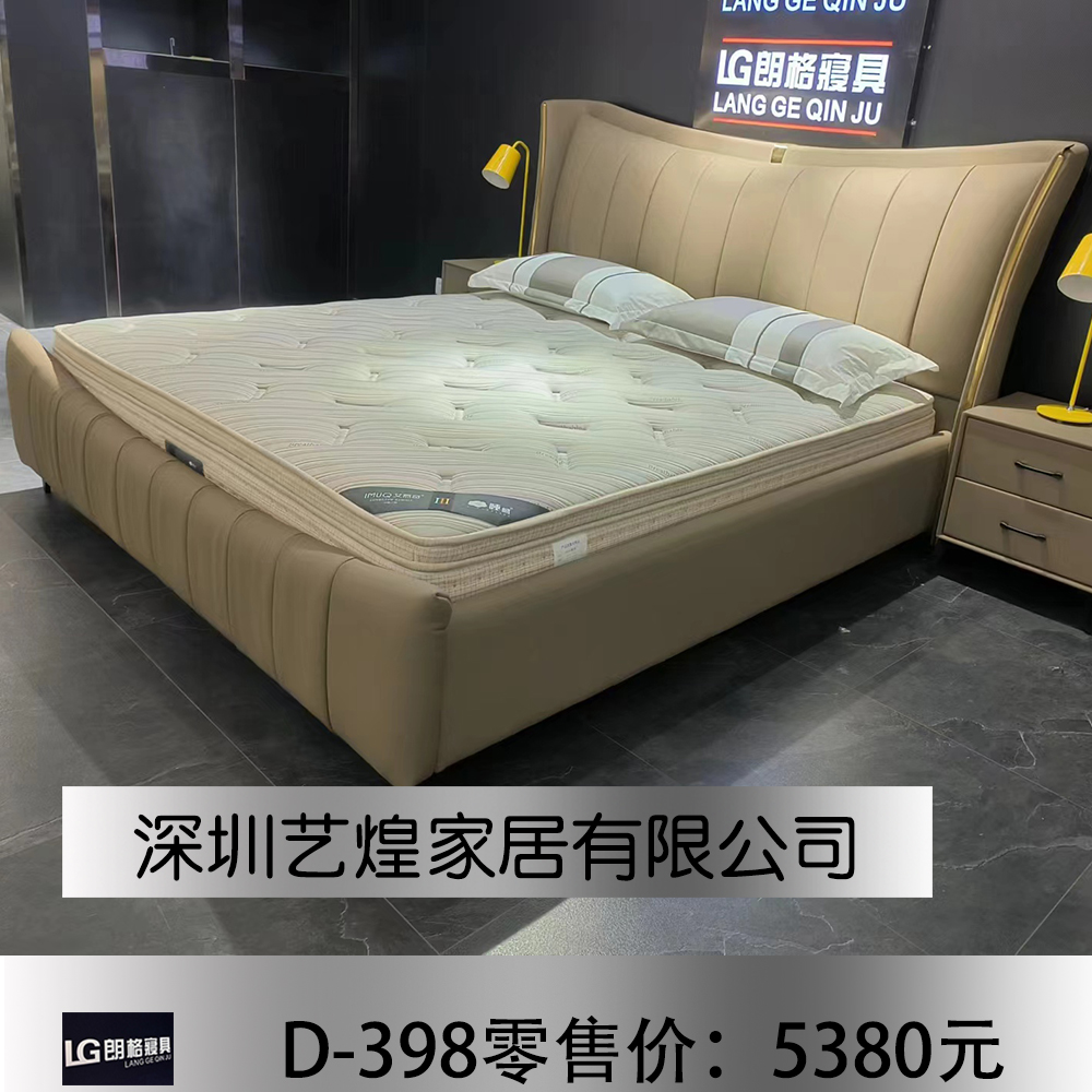 D-398