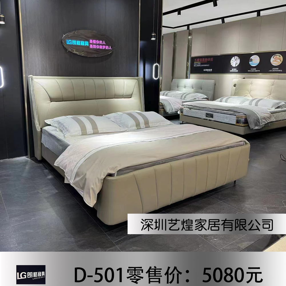 D-501