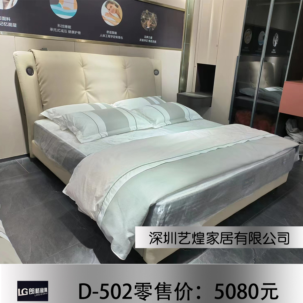 D-502