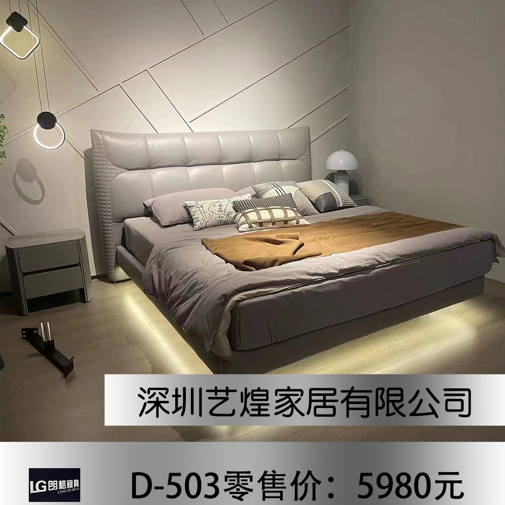 D-503