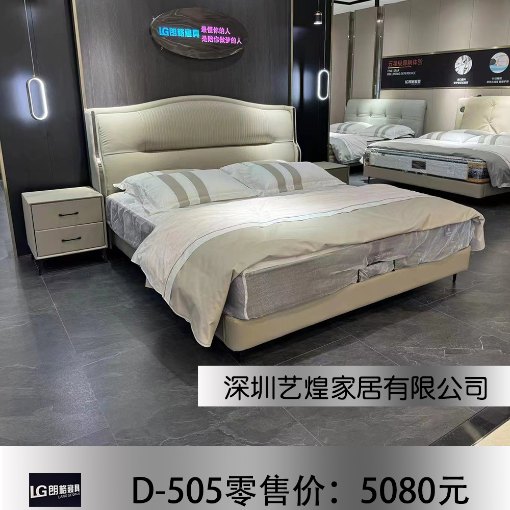 D-505